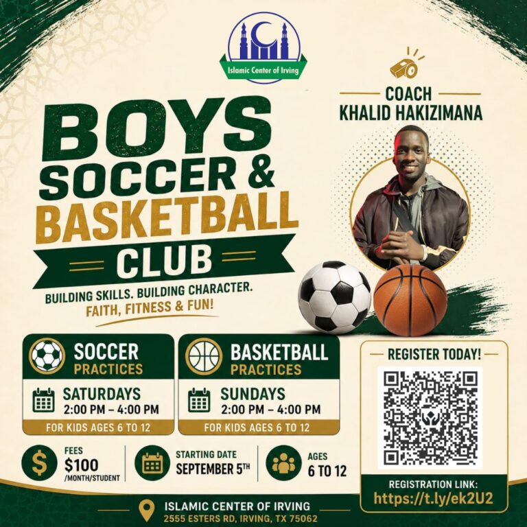 Basketball Club