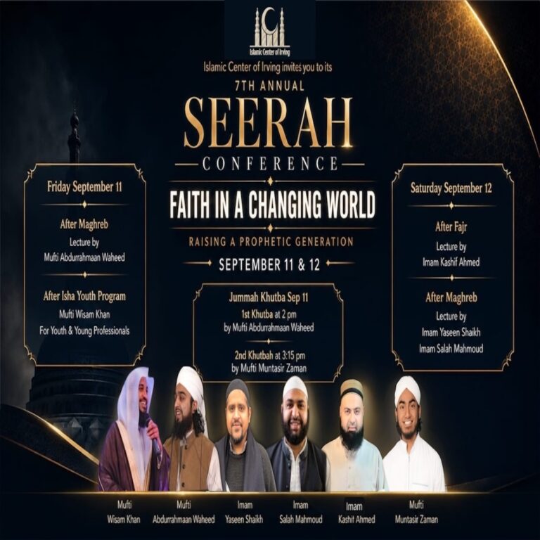 Seerah Conference