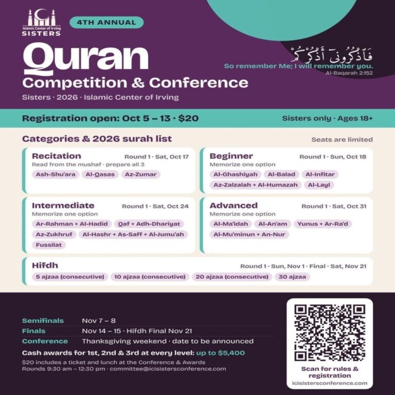 Quran Competition